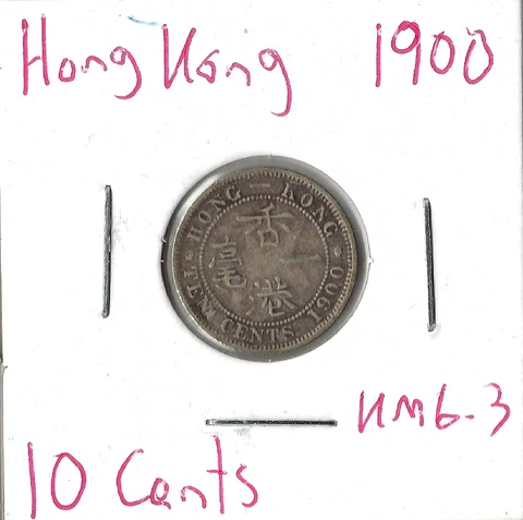 Coin Hong Kong 10 Cents 1900 KM6.3, silver, combined shipping Cover