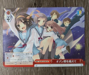 Zapatilla deportiva Weiss Schwarz Bunko Vol 2 - Ssy/W123-095 Beyond the ozone layer - Imagen 1 de 2