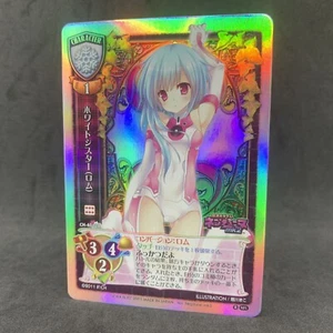 Neptunia mk2 WHITE SSISTER CH-4010A Foil Lycee Japanese Card Game Anime - Imagen 1 de 4