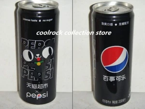 2020 China pepsi cola T-mall single can 330ml empty - Picture 1 of 1