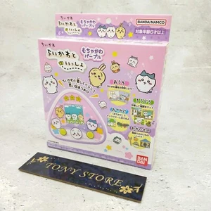 Japón Bandai Chikawa To Issho Super Lindo Púrpura Chiikawa Virtual Mascota Juego Juguete - Imagen 1 de 18