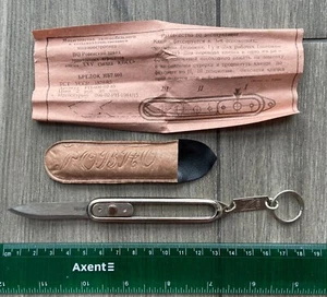 Vintage Unused Pocket Knife ROVNO USSR Full Set Case Folding Stainless Steel - Picture 1 of 7