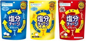 Integratore Sale Kabaya Idratazione Giapponese Sacchetto Caramelle Limone, Prugna o Bevanda Sportiva - Foto 1 di 12