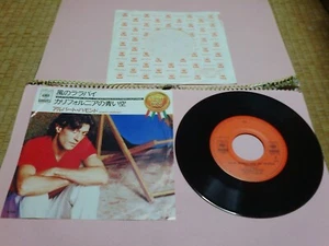 Albert Hammond :Your World And My World/It Never Rains In Southern...;JPN Epic 7 - Imagen 1 de 4