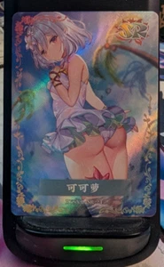 Tarjeta Waifu de anime FG1-HYSNII-SR-24 Kokkoro princesa niña flor diosa historia - Imagen 1 de 1