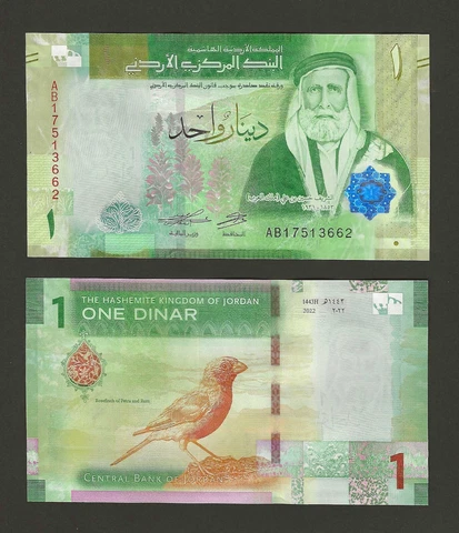 JORDAN 1 Dinar 2022, Brand New Issue, Pack Fresh UNC, Central Bank, Rosefinch Cover