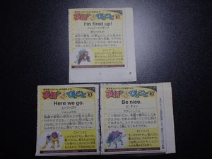 Pokemon Newspaper Clipping x3 Entei Raikou Suicune #6039 - Picture 1 of 14