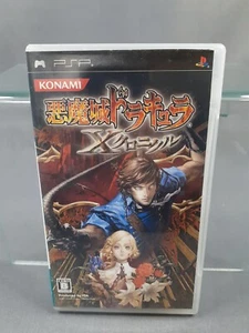 SONY PLAYSTATION PORTABLE PSP UMD Castlevania The Dracula X Chronicles Japan - Picture 1 of 4