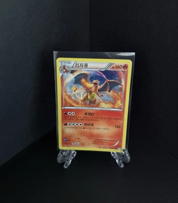 Charizard 012/059 Bw6 Freeze Bolt Holo Korean Old BW Card Rare Swirl , Used - Image 1 of 4