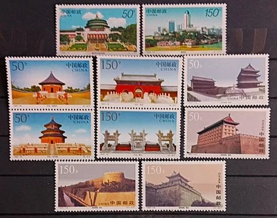 PRC CHINA 1997-1998 3 SETS HISTORICAL BUILDING STAMPS OG MNH CNC29 - Image 1 of 2
