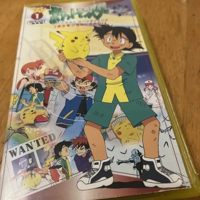 Pocket Monsters VHS Video Pokémon I Choose You! Collector's Edition Vol.1 Model - Image 1 of 4