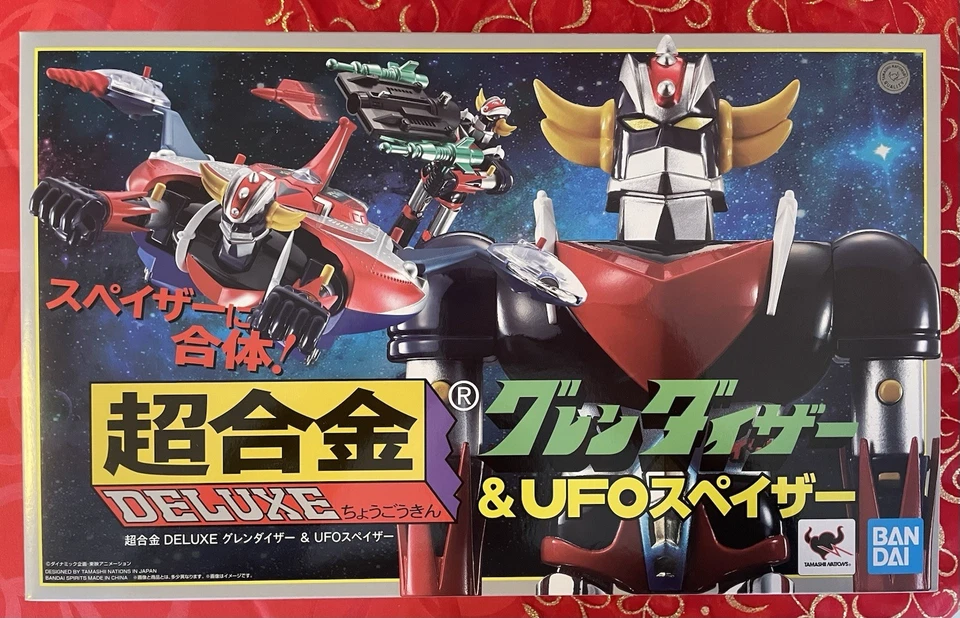 Goldorak Et Soucoupe Popy Bandai Réédition 2025 Tamashii Nations Grendizer Neuf - Photo 1/4