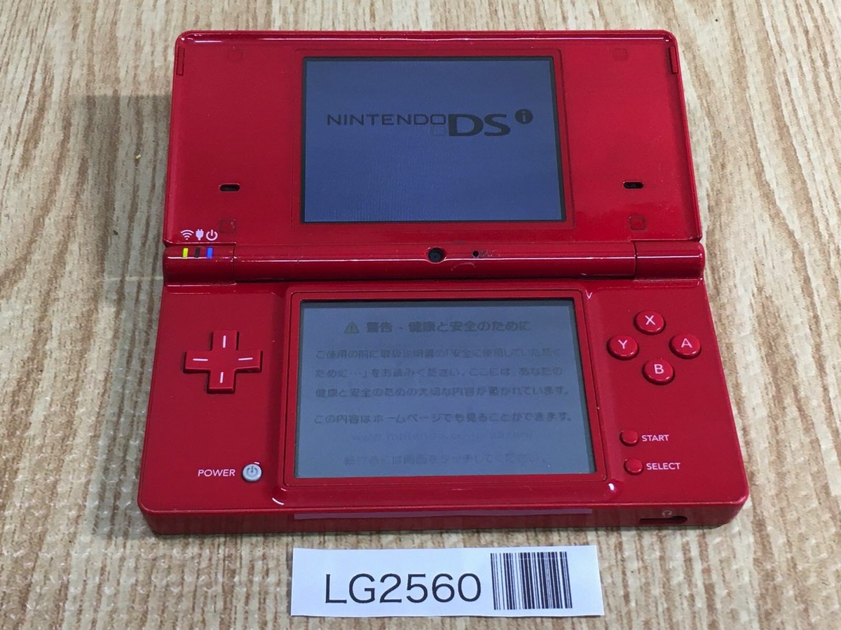 Nintendo DSi レッド　美品中古 ニンテンドーDS - Nintendo ニンテンドーDSi レッド 美品 任天堂