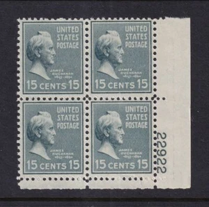1938 PREXY Buchanan 15c Sc 820 MNH plate block of 4 Presidential Series(PE - Picture 1 of 1