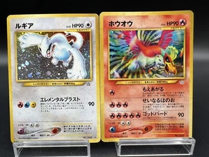 Lugia No.249 Neo Genesis & Ho-Oh No.250 Neo Revelation MP Japanese Pokemon card - Picture 1 of 17