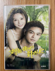 2023 Chinesisches Drama TV HAN DUI ZHANG DVD Chinesischer Untertitel VERPACKT      