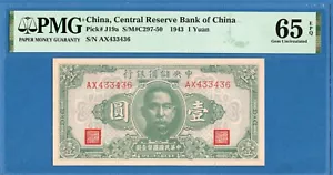 China, Central Reserve Bank, 1 Yuan, 1943, Gem UNC-PMG65EPQ, P-J19a - Bild 1 von 2