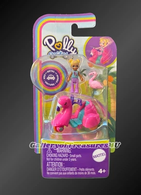 Polly Pocket MATTEL  Pineapple Helicopter  Pink Flamingo mini doll  FREE SHIPPIN - Image 1 of 2