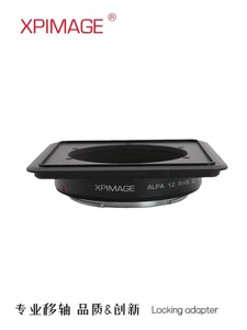 XPimage ALPA-907x Objektivadapter für ALPA 12 Kamera Body auf Hasselblad 907x Kamera - Bild 1 von 10