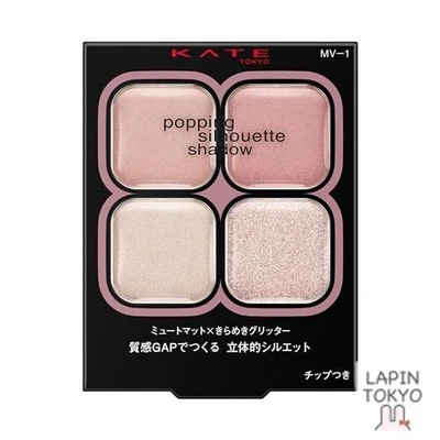 [NEW] Kate Popping Silhouette Shadow MV-1 - Image 1 of 4