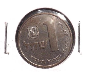 CIRCULATED 1 LIROT ISRAELI COIN. - Picture 1 of 3