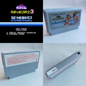 SD Gundam 3 Heroic War Bandai pre-owned Nintendo Famicom NES Tes