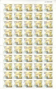 francobolli SUDAN 1992 1997 SC 437 SOVRAPPREZZO DEFINITIVO MNH FOGLIO COMPLETO CV$450 #135 - Foto 1 di 2
