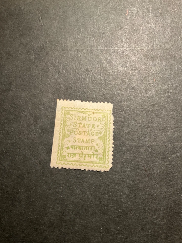 Stamps Indian States Sirmoor Scott #9 hinged - Image 1 of 1
