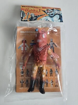 MediCom Juguete ANGORUGE Toei Retro CHOJIN BAROM 1 Tamaño Mediano Sofubi Choujin 7" Foto 1 de 4