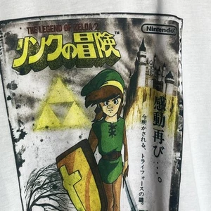 Nintendo Legend Of Zelda 2 Shirt with link and triforce Medium Size - Picture 1 of 7