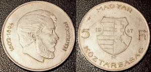 Hungary - Republic - 5 Forint (Kossuth) 1947 TTB+ BP, Budapest ! KM#534a - Picture 1 of 1