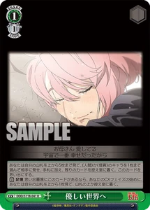 Bianco Nero DDD/S118-041 To a Kinder World R Dandadan - Foto 1 di 2