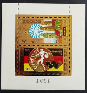 sellos-CAMBOYA REPUBLICA KHMER 1975-J. O. MUNICH 1975-HOJA PERF. NUMERADA MNH - Imagen 1 de 1