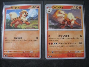 2023 JAPANISCHES POKEMON S & V STÄRKE EXP. PACK 2-SET 151 Growlithe 58/Arkan. 59 - Bild 1 von 2