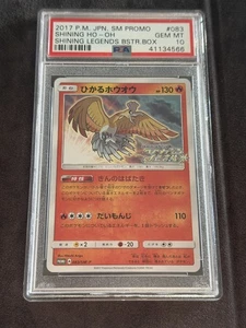 Japanese Shining Ho-oh Sm3+ Promo PSA 10 Pokemon Card Gem Mint - Picture 1 of 2