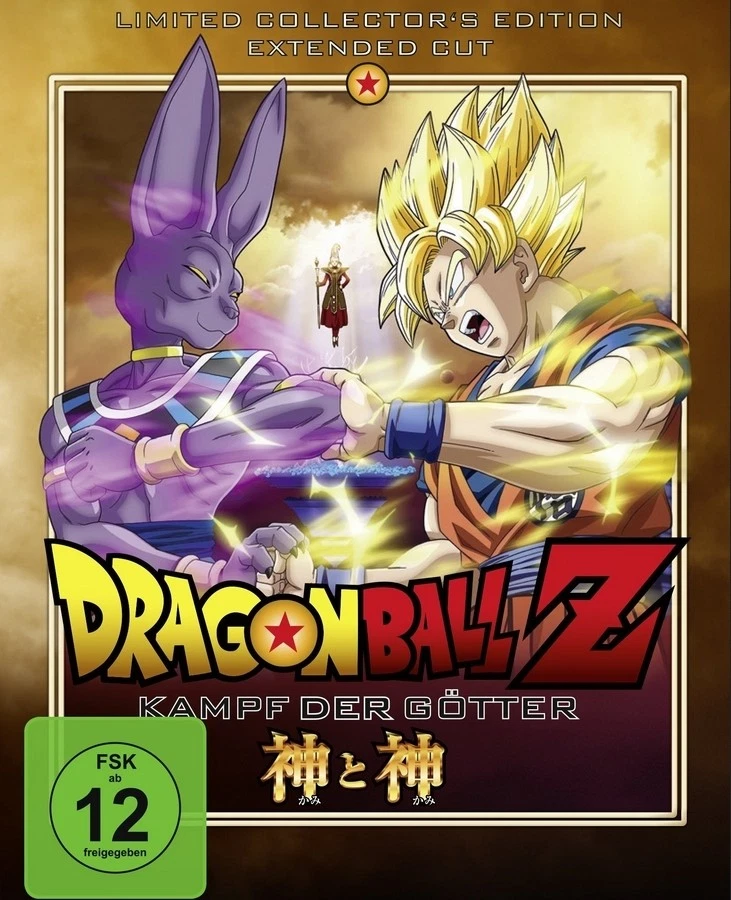 Dragonball Z - Kampf der Götter - Limited Collector's Edition | Blu-Ray - Bild 1 von 1