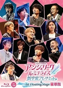 Angelique Luminarise New Universe Pre-Summit 1st Floating Stage Blu-ray () - Imagen 1 de 1