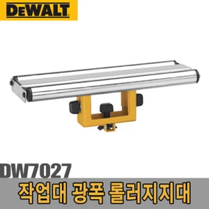 [New] DeWalt / DW7027 / Bench Wide Roller Support Fixture - Picture 1 of 1