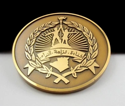 Algeria Sports ,Olympic torch,Beautiful Rare Bronze medal by Bertoni Milano - Image 1 of 4