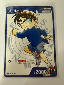 Detective Conan Card Game Conan Edogawa 0179 Coro Coro Comic Promo - Picture 1 of 2