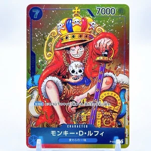 Monkey D Luffy P-043 PROMO Weekly Shonen Jump ONE PIECE Card Japan Straw Hat - Picture 1 of 9