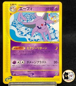 Espeon 046/092 E Series Town On No Map Japanese Pokemon TCG EXC - Picture 1 of 11