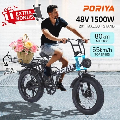 Electric Bike 48V 18Ah 1500W 20 Inch Mountain Ebike W/ Delivery Rack Max 55KM/H - image 1 of 4