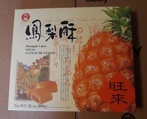 Pineapple Cakes (Gateau De Ananas) Gift Set, 21oz / 595g (Product of Taiwan) - Picture 1 of 6