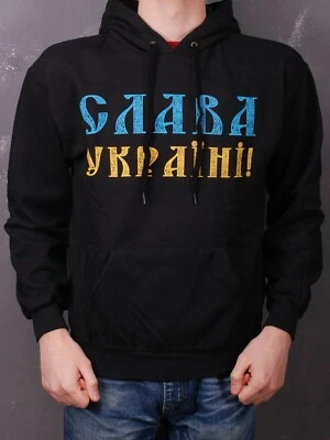 Tryzub Hooded Sweat  - Image 1 of 4