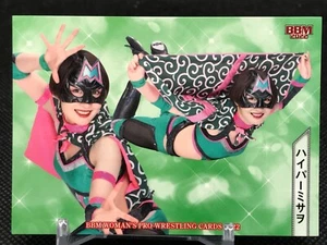 Hyper Misao BBM WOMAN'S PRO WRESTLING CARDS 2022 BASEBALL MAGAZINE JAPAN 081 b - Picture 1 of 12