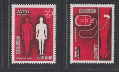China Taiwán ROC 1977 Movimiento de Donación de Sangre MNH aXF Espécimen A2054 Foto 1 de 4