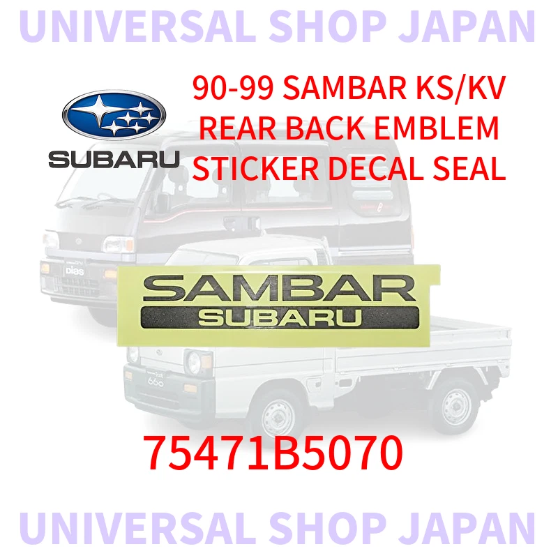 SUBARU GENUINE 90-99 SAMBAR KS/KV REAR BACK EMBLEM STICKER DECAL SEAL 75471B5070 - Image 1 of 1
