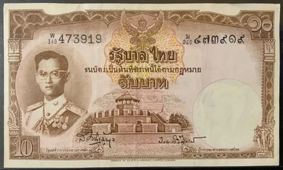 Papel moneda Tailandia 1955 - ¡Billete de 10 baht! Foto 1 de 2