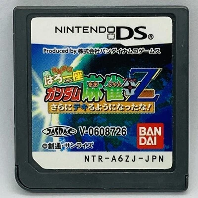Nintendo DS GUNDAM Mahjong + Z Japanese Games - Image 1 of 2